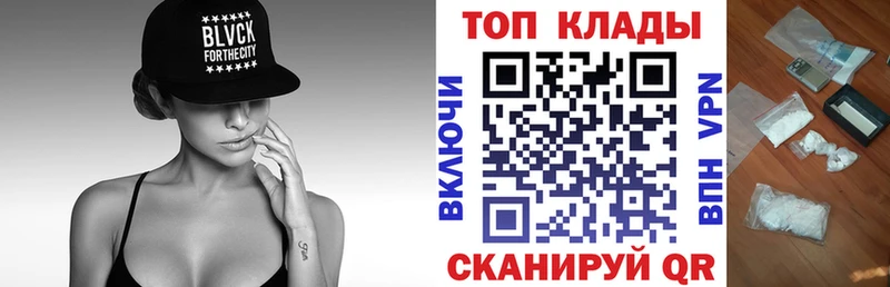 Наркошоп купить ГАШ  А ПВП  Cocaine  Мефедрон  Галлюциногенные грибы  Конопля  Грозный
