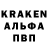 Codein напиток Lean (лин) Kriks 33