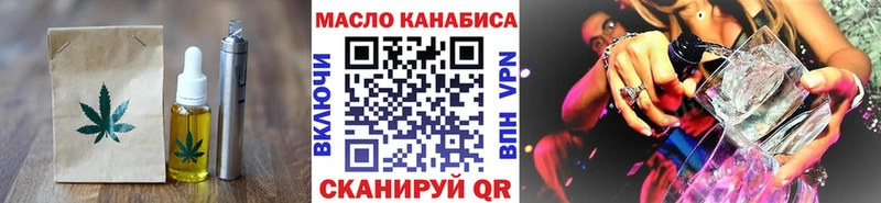 Cannafood конопля  Купить закладки  Грозный 