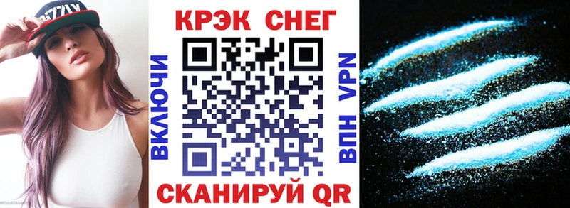 Купить закладки  Грозный  COCAIN FishScale 