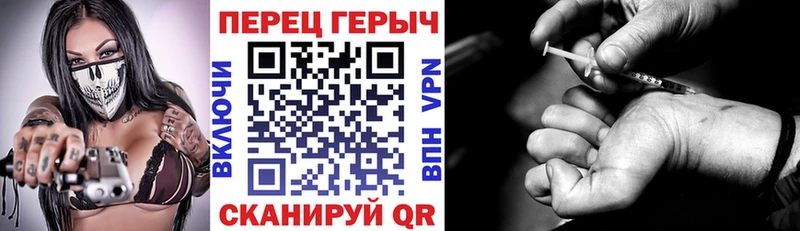 ГЕРОИН VHQ  Купить закладки  Грозный 