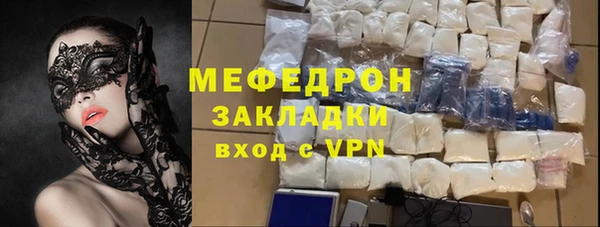 таблы Гусиноозёрск