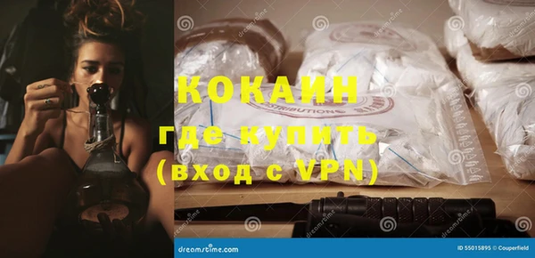 кокаин Гусь-Хрустальный