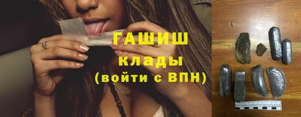 кокаин Гусь-Хрустальный