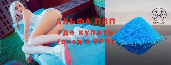 кокаин Гусь-Хрустальный
