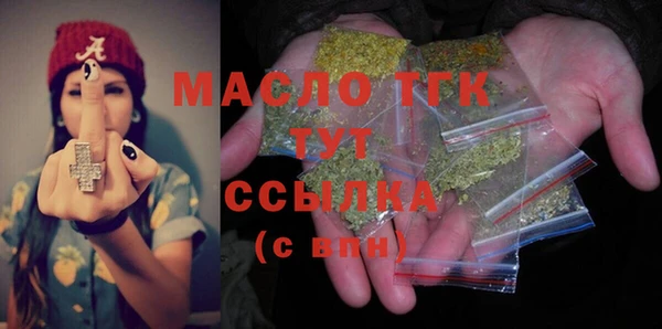 таблы Гусиноозёрск