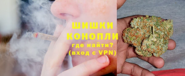таблы Гусиноозёрск