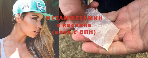 прущий лед Гусев