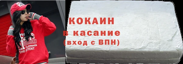 прущий лед Гусев