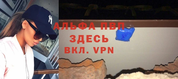 таблы Гусиноозёрск