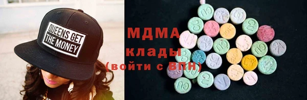 кокаин Гусь-Хрустальный