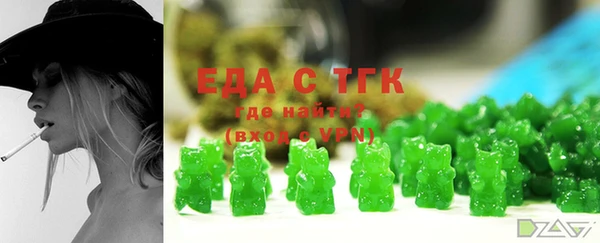 таблы Гусиноозёрск