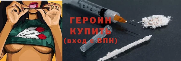 кокаин Гусь-Хрустальный