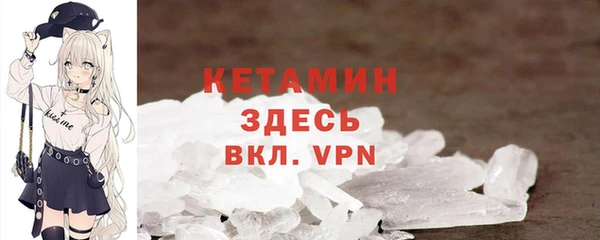таблы Гусиноозёрск