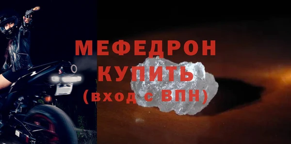 прущий лед Гусев