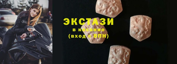 таблы Гусиноозёрск