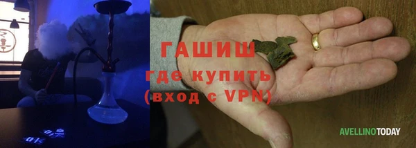 таблы Гусиноозёрск