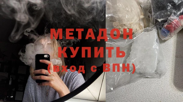 таблы Гусиноозёрск