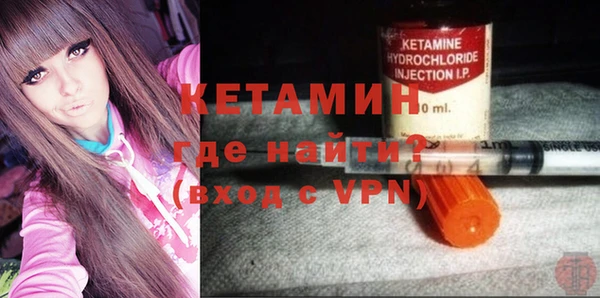 кокаин Гусь-Хрустальный