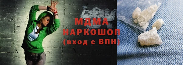 таблы Гусиноозёрск