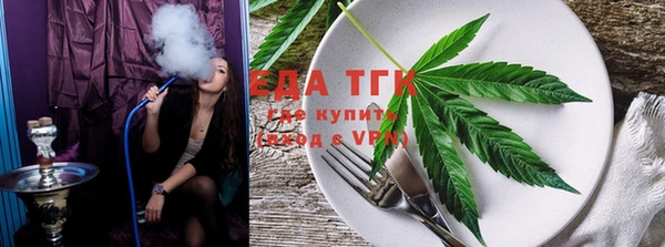кокаин Гусь-Хрустальный