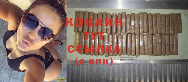 таблы Гусиноозёрск