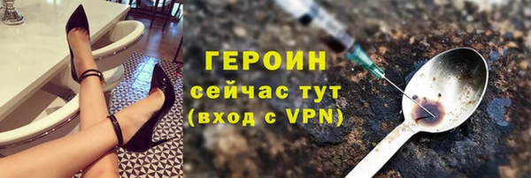 кокаин Гусь-Хрустальный