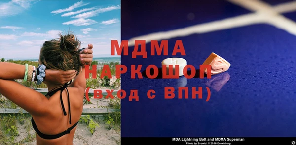 кокаин Гусь-Хрустальный