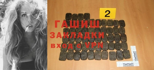 таблы Гусиноозёрск