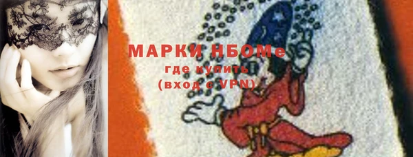 кокаин Гусь-Хрустальный