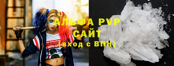 кокаин Гусь-Хрустальный