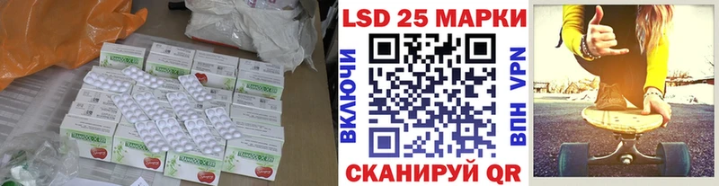 LSD-25 экстази ecstasy  Купить закладки  Грозный 