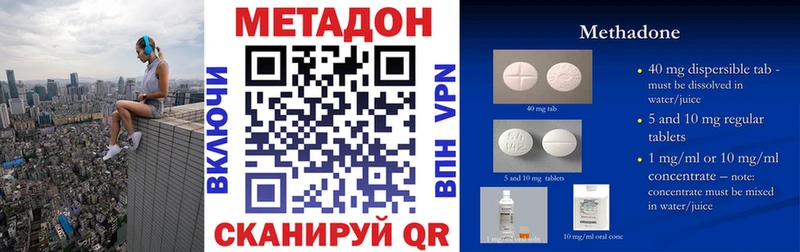 Купить закладки  Грозный  Метадон VHQ 