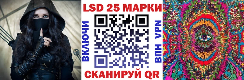 Наркотические марки 1500мкг  Купить где  Грозный 